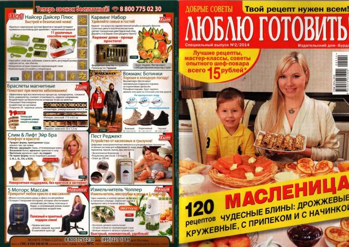 Обложка