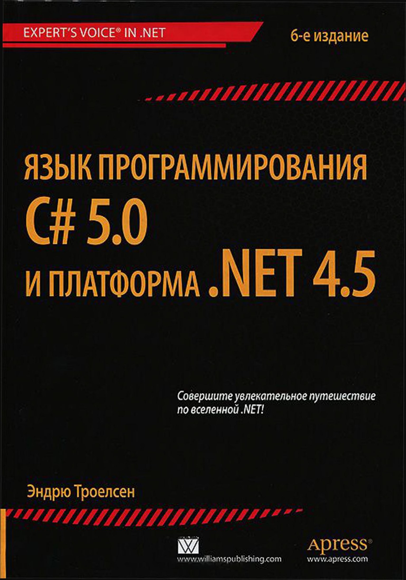 Обложка