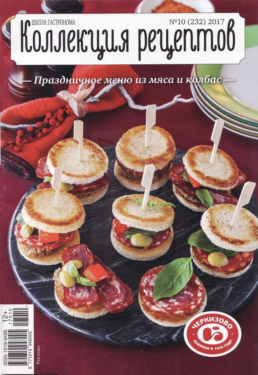 Обложка