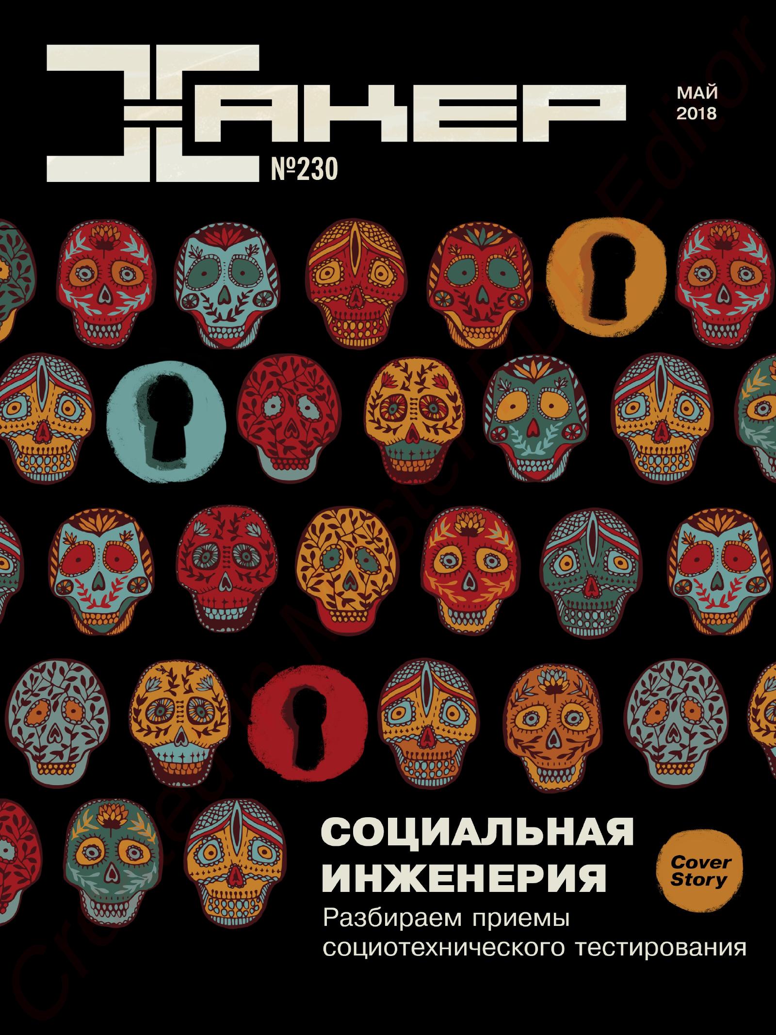 Обложка
