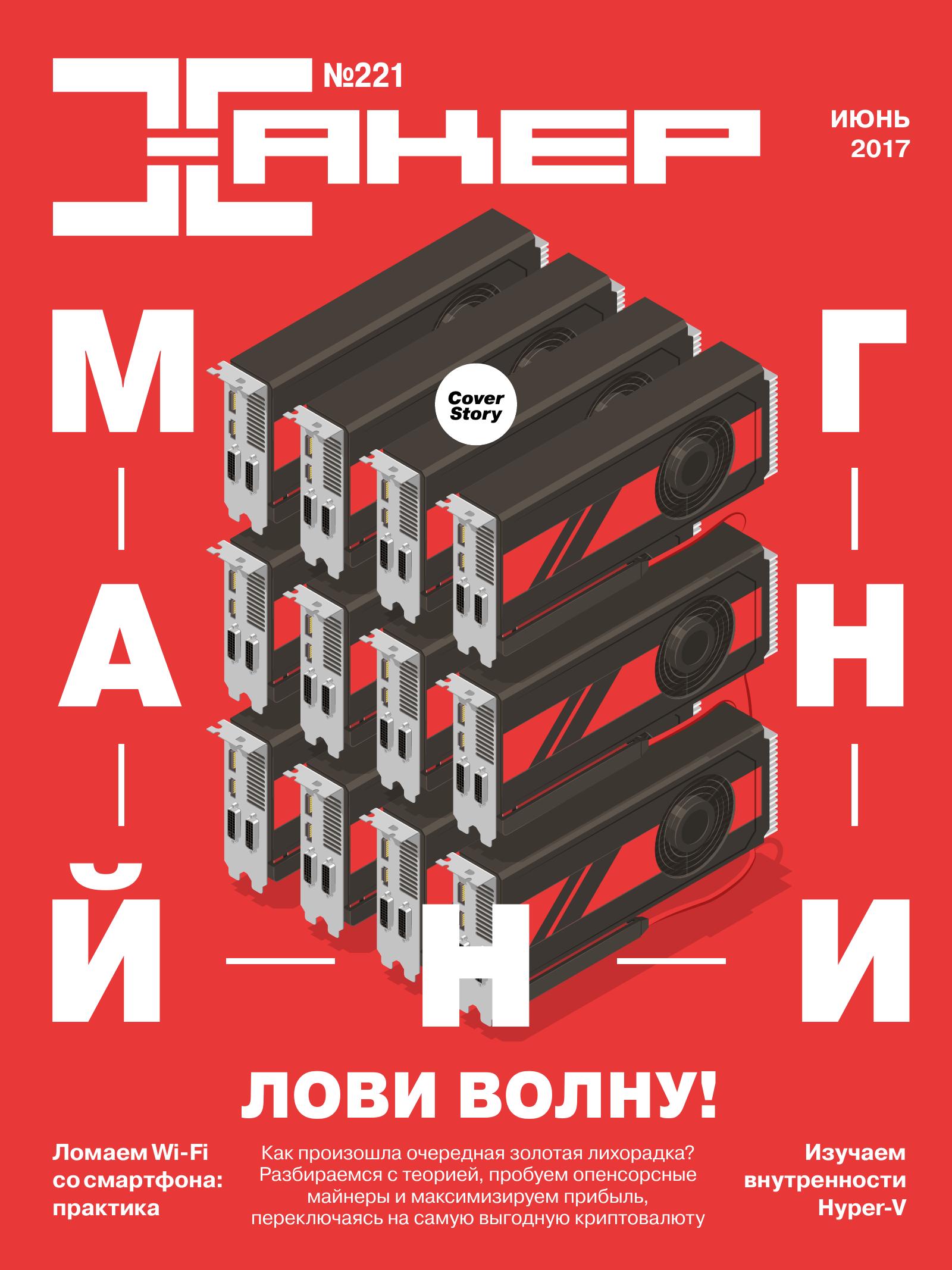 Обложка