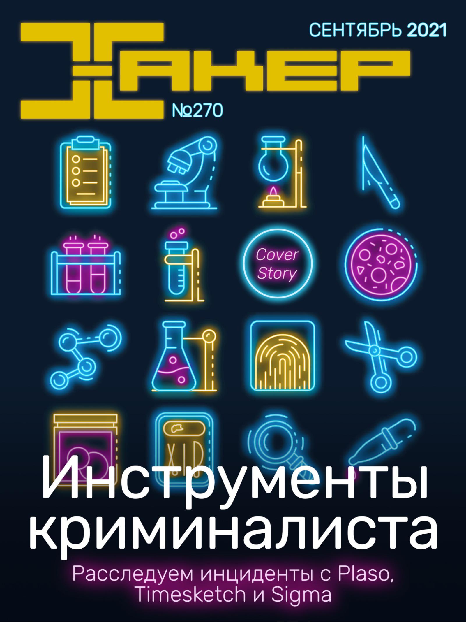 Обложка