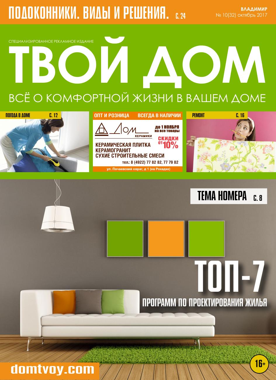 Обложка
