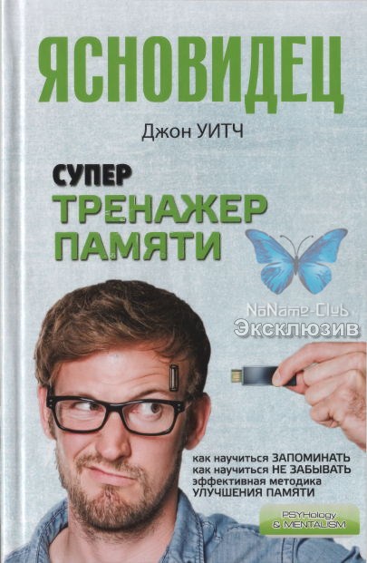 Обложка
