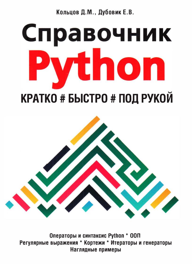 Обложка