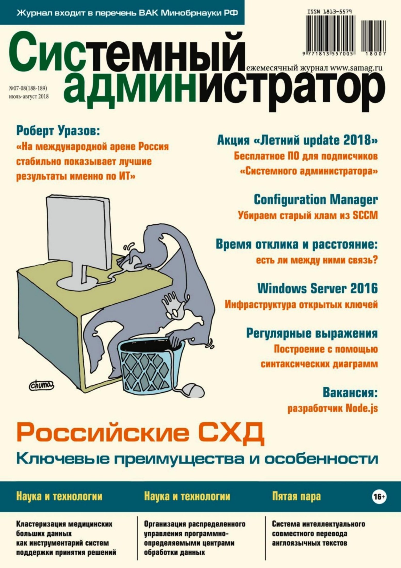Обложка
