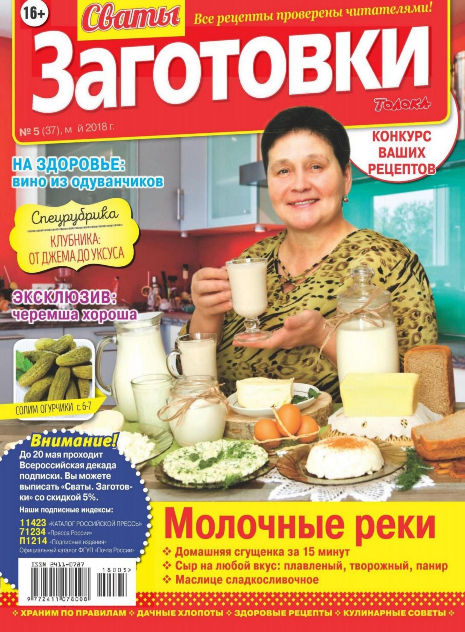Обложка