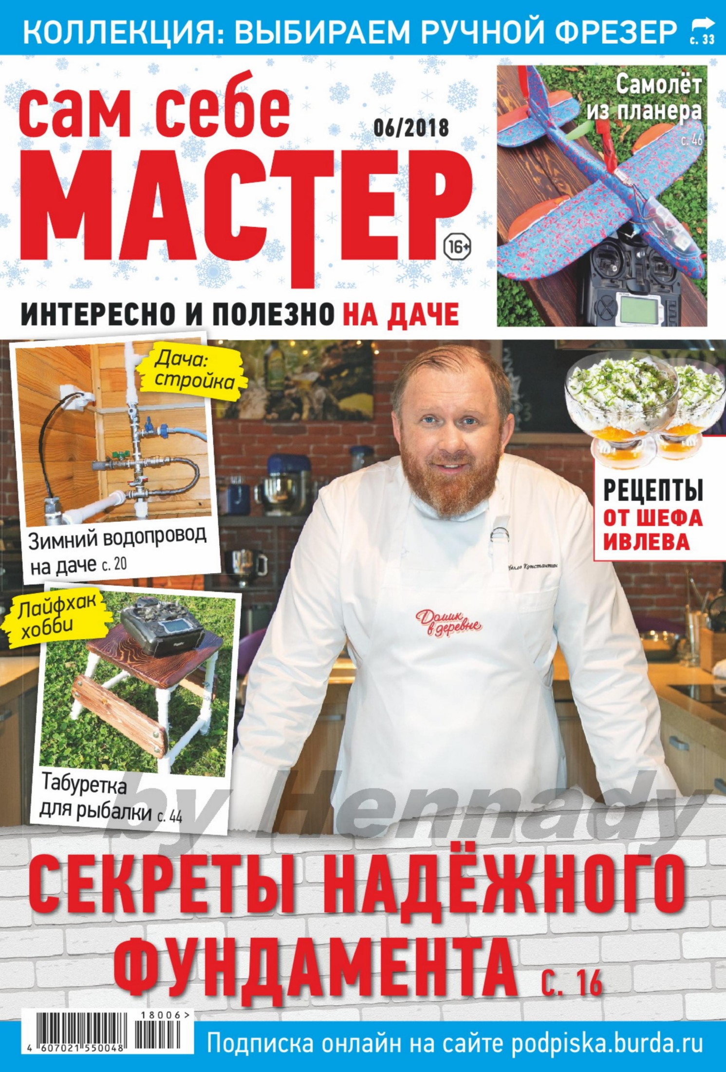 Обложка