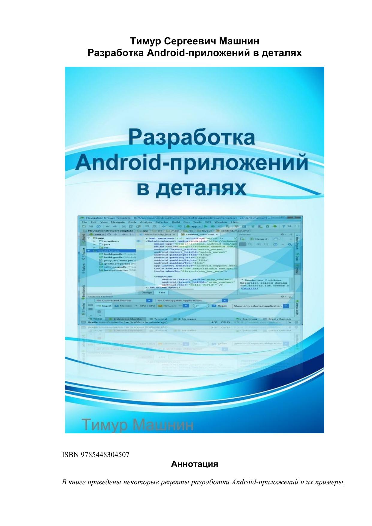 Обложка