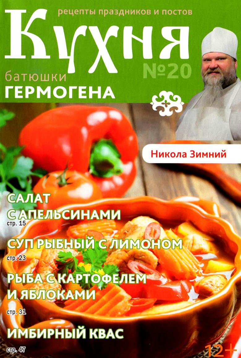 Обложка