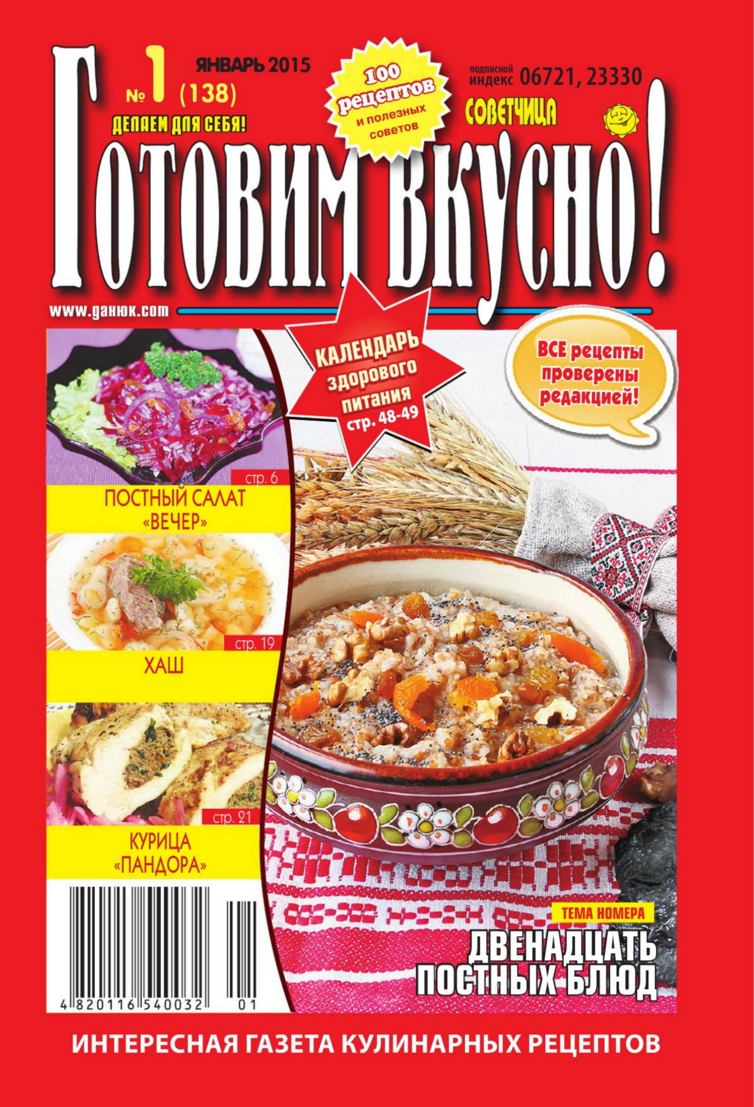 Обложка