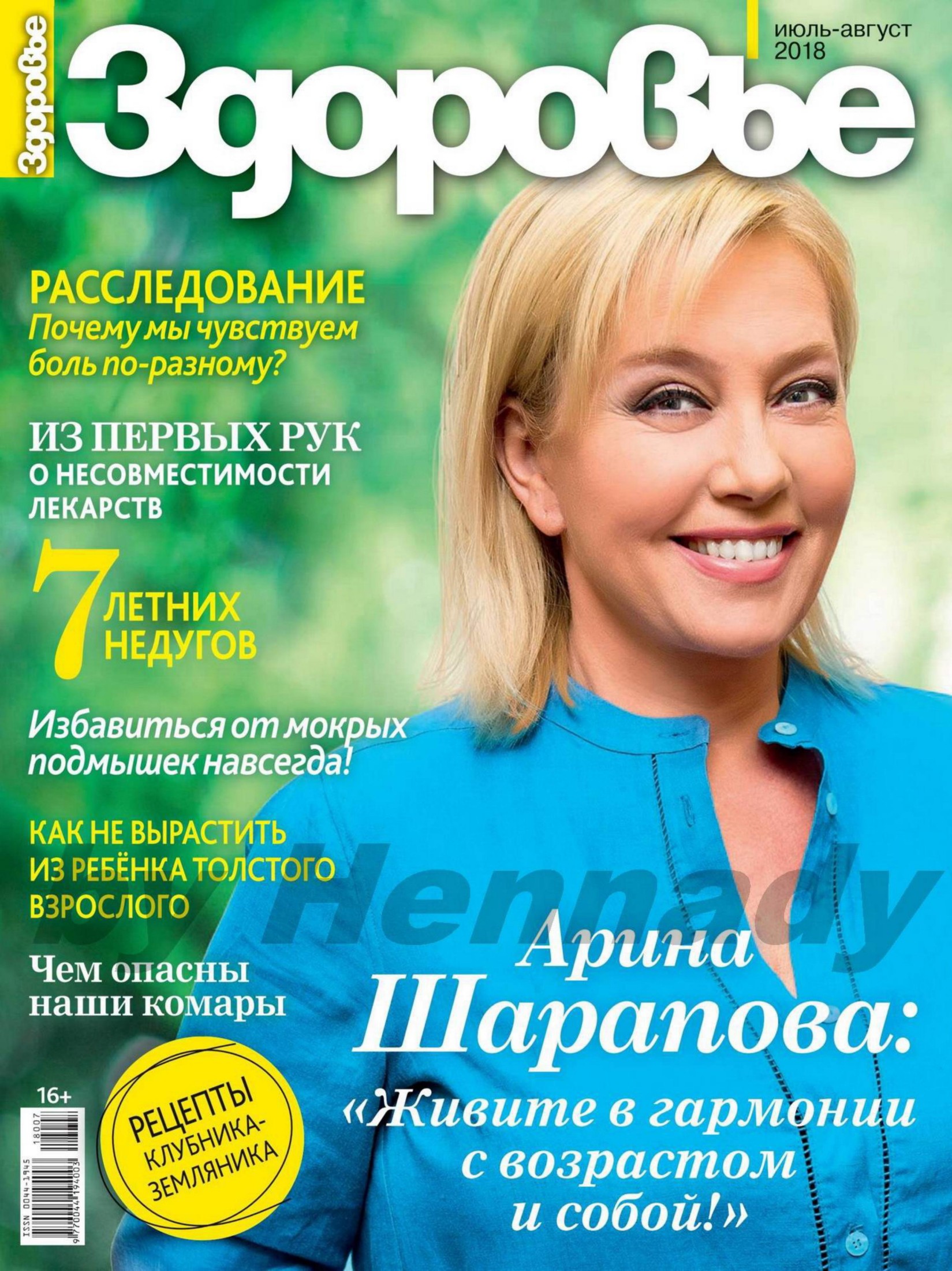 Обложка
