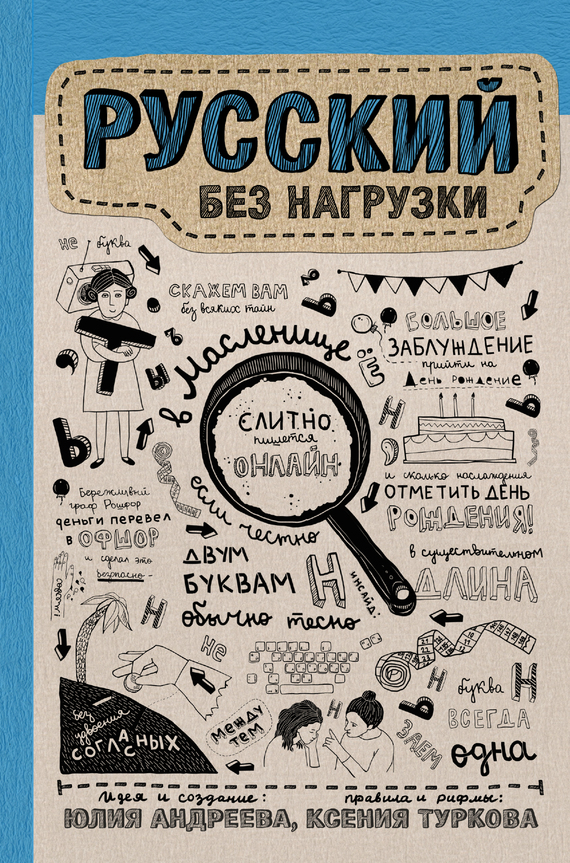Обложка