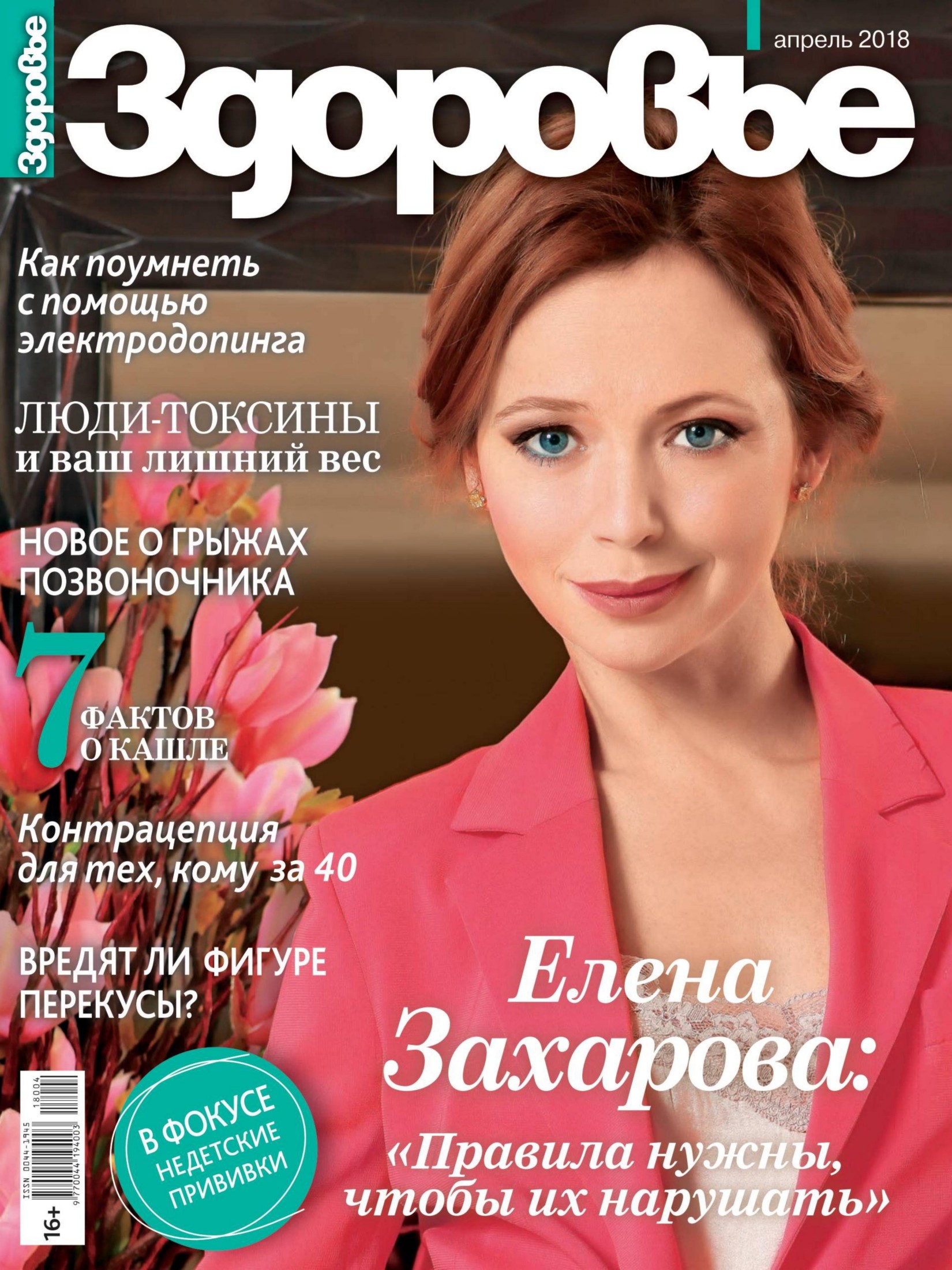 Обложка