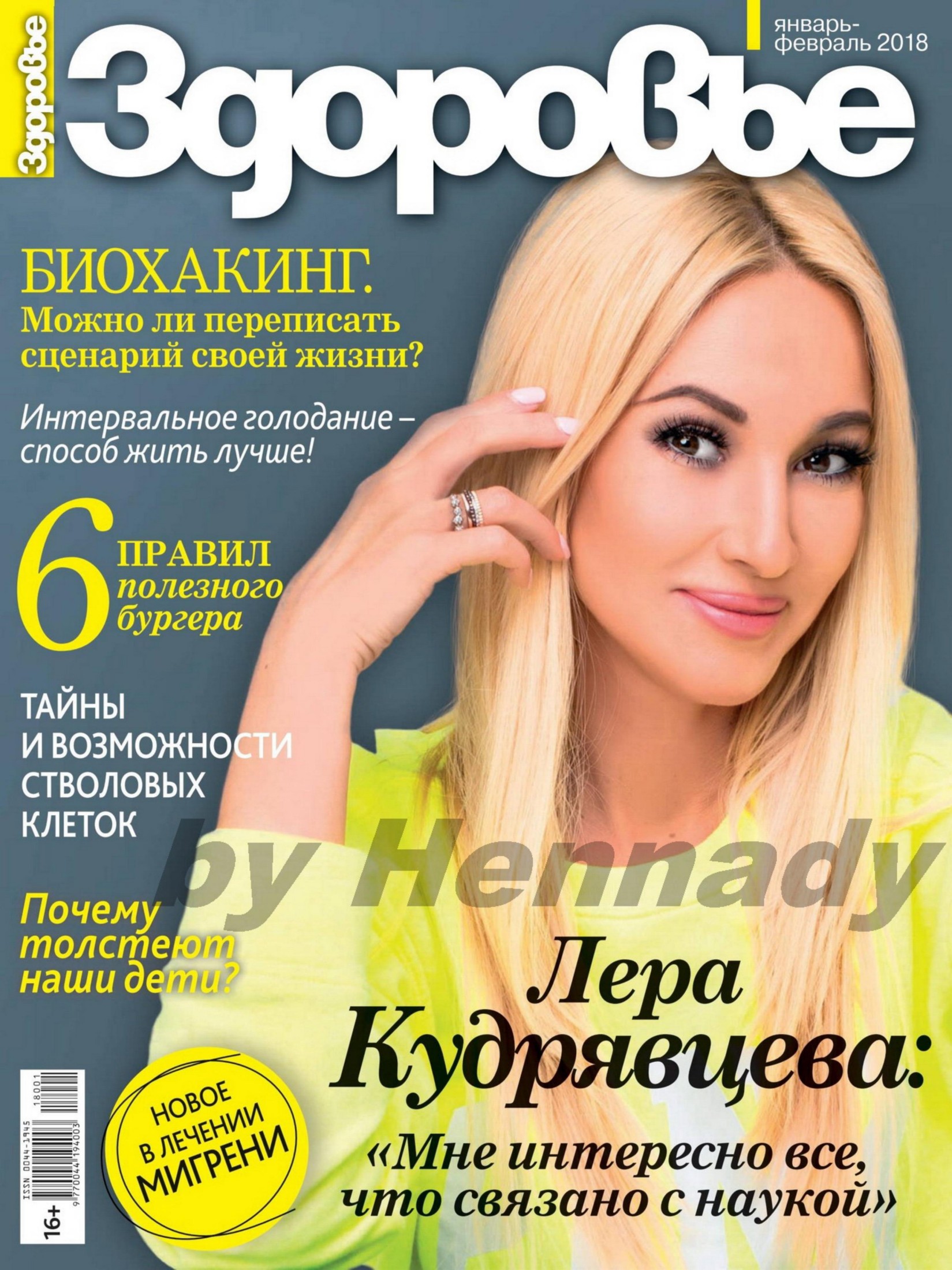 Обложка