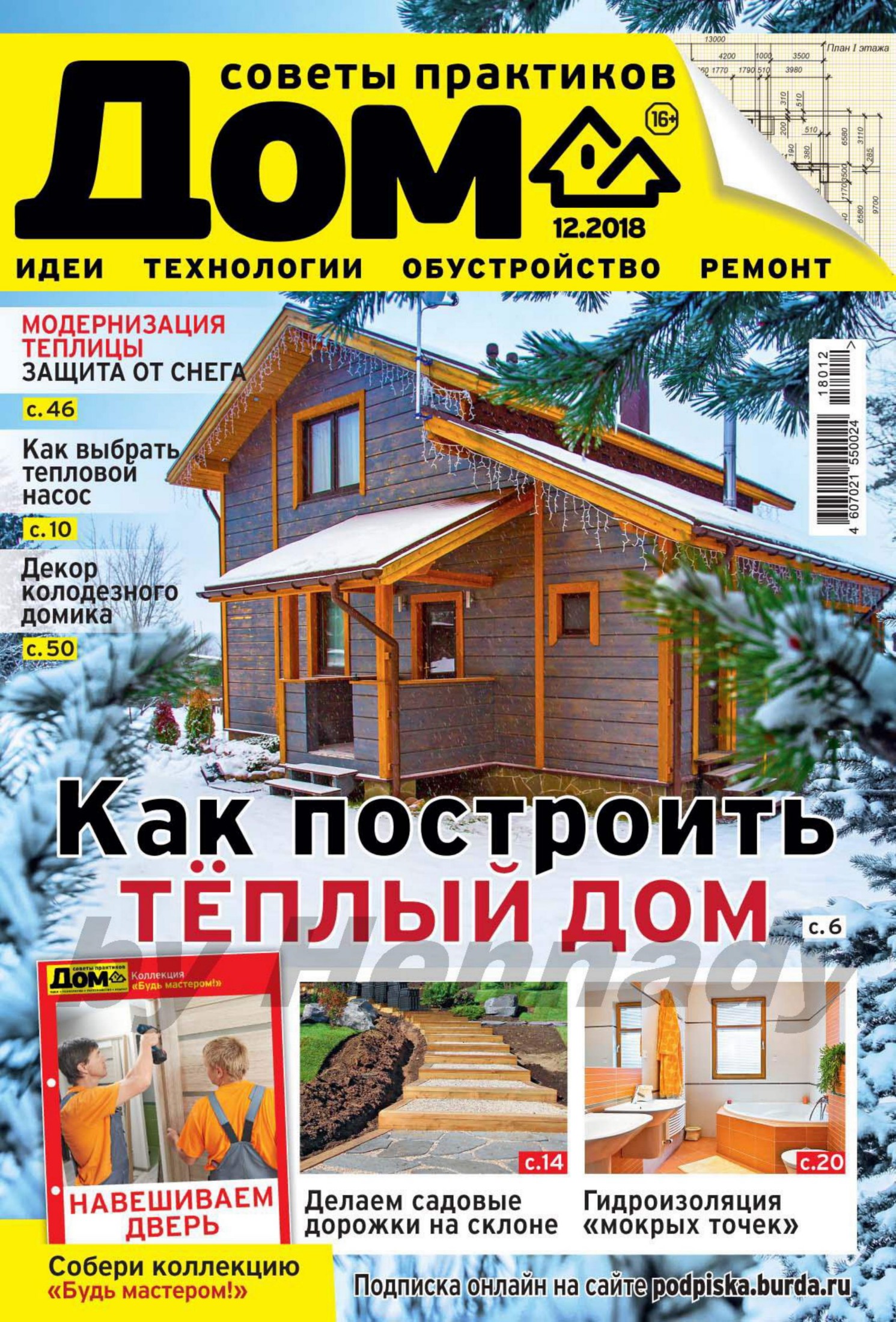 Обложка