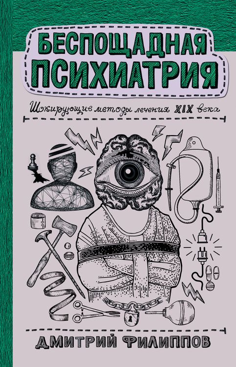 Обложка