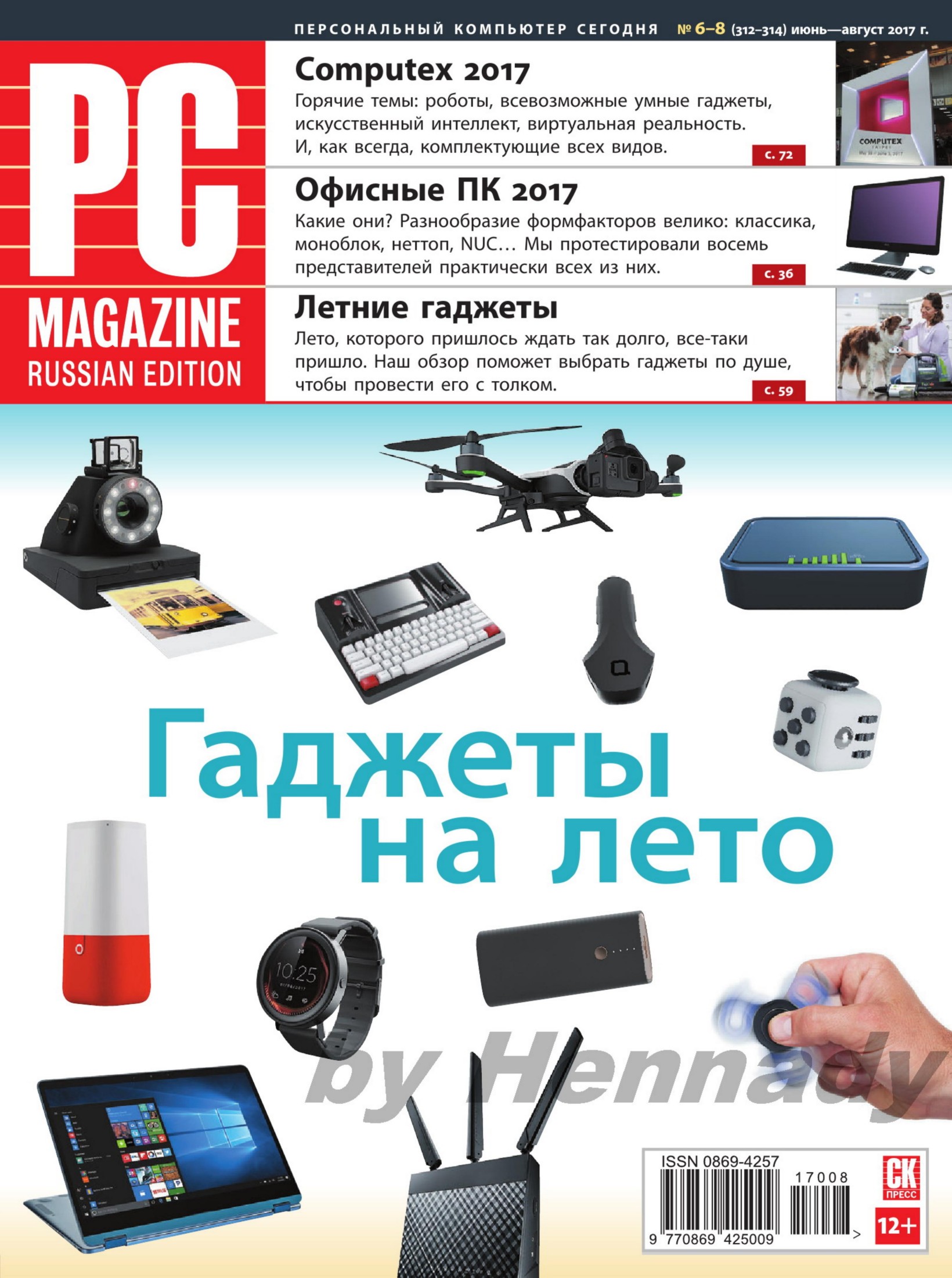 Обложка