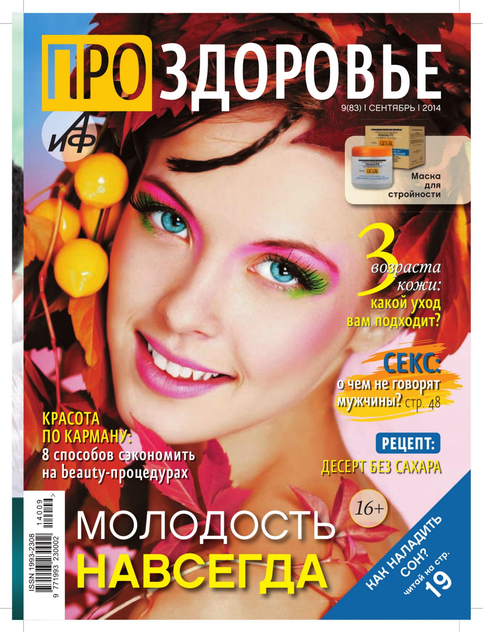 Обложка