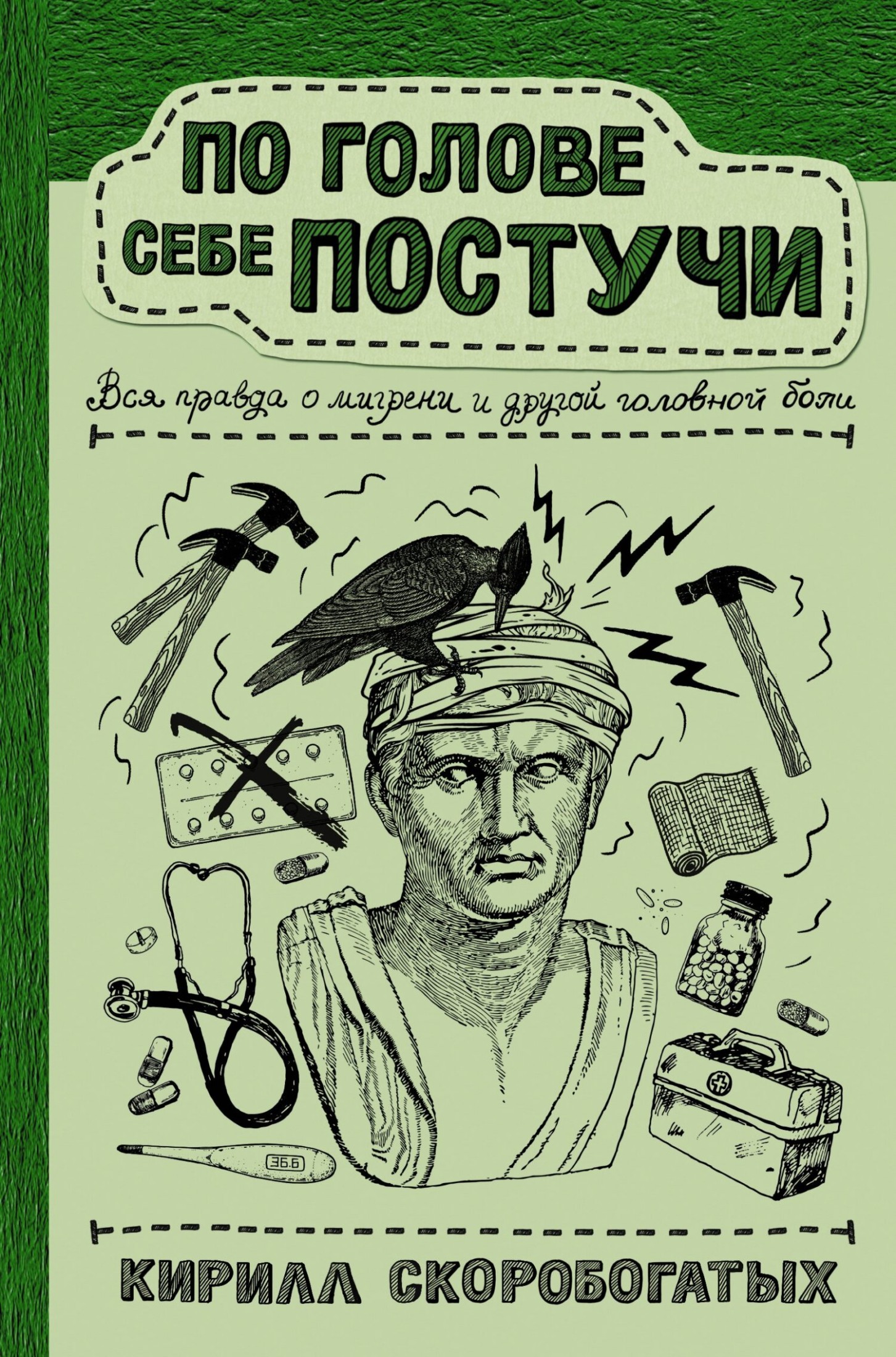 Обложка