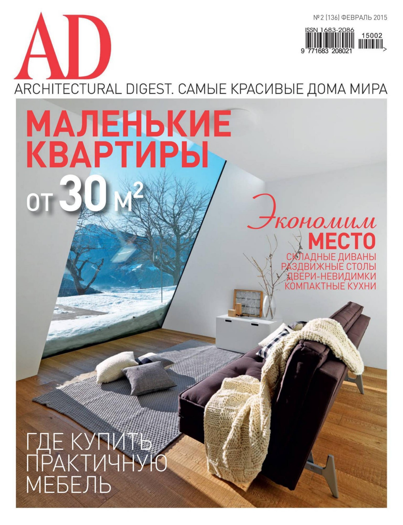Обложка
