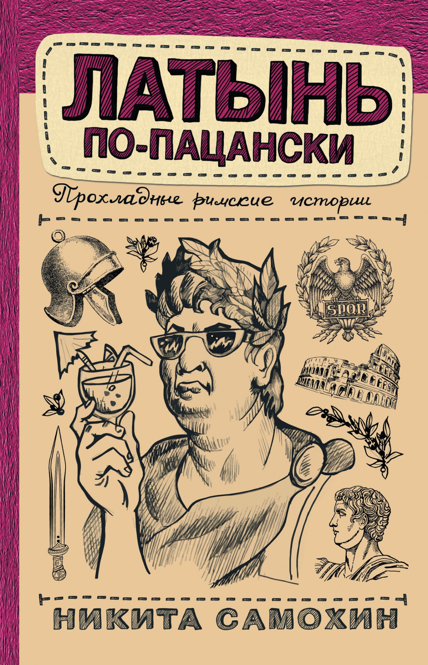 Обложка