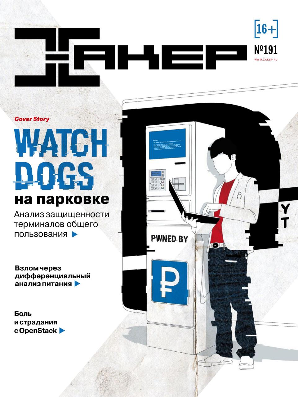 Обложка