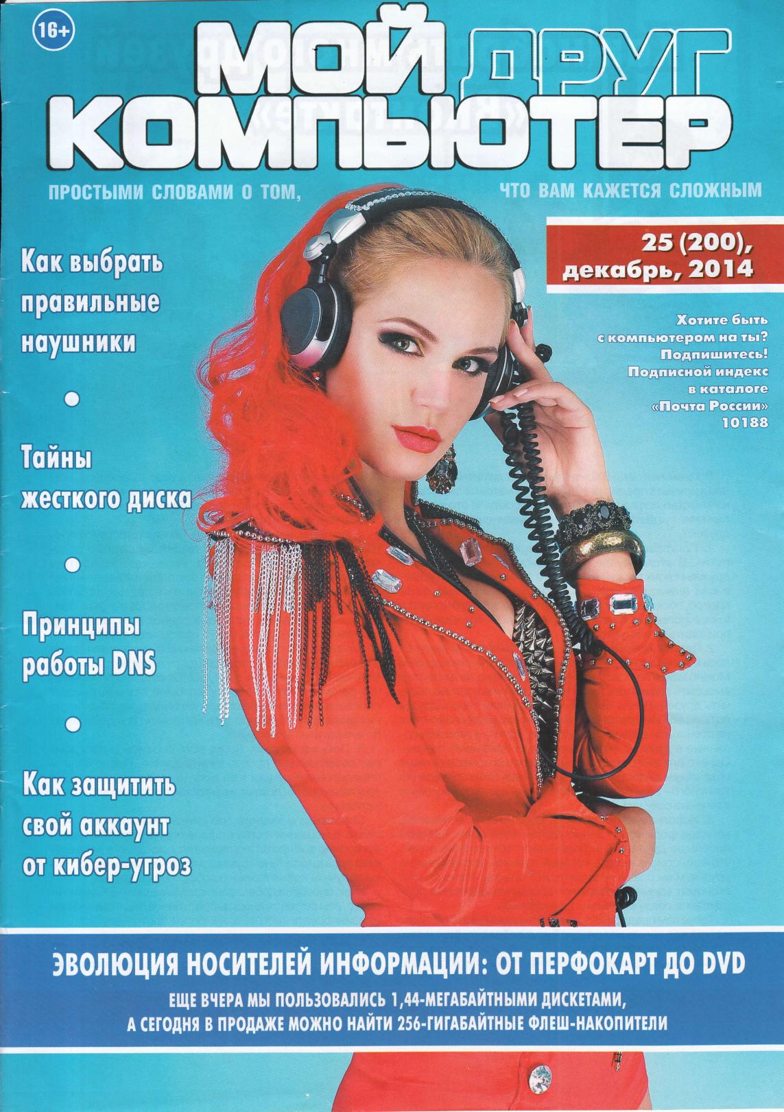 Обложка