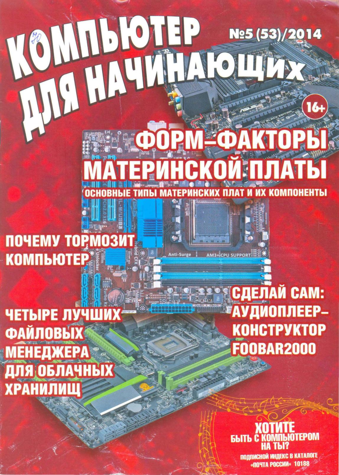 Обложка
