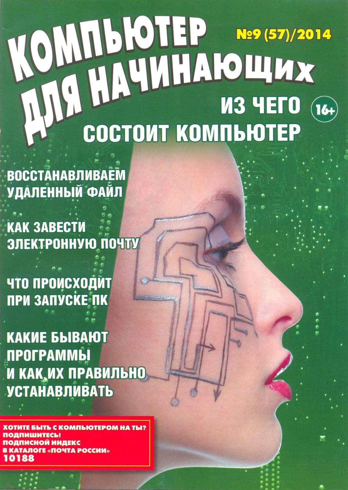 Обложка