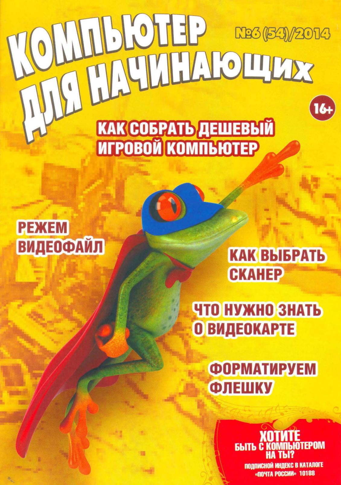 Обложка