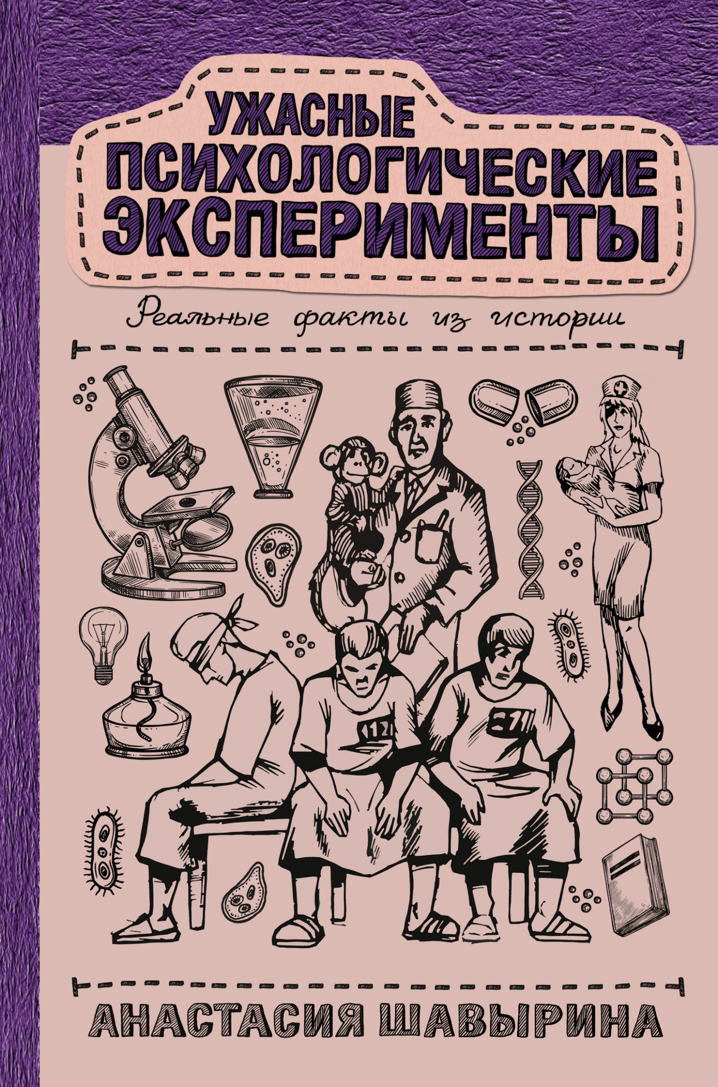 Обложка