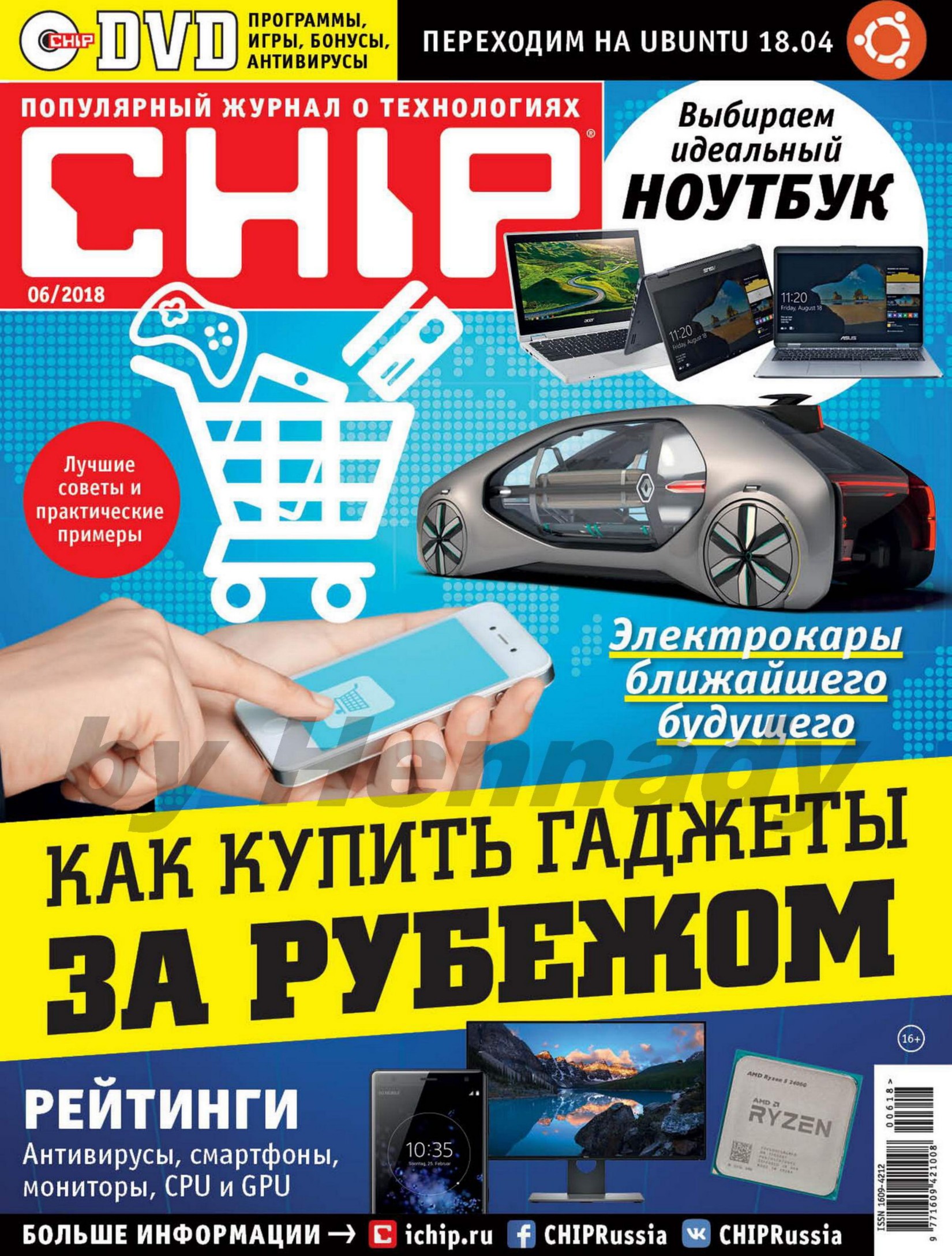 Обложка