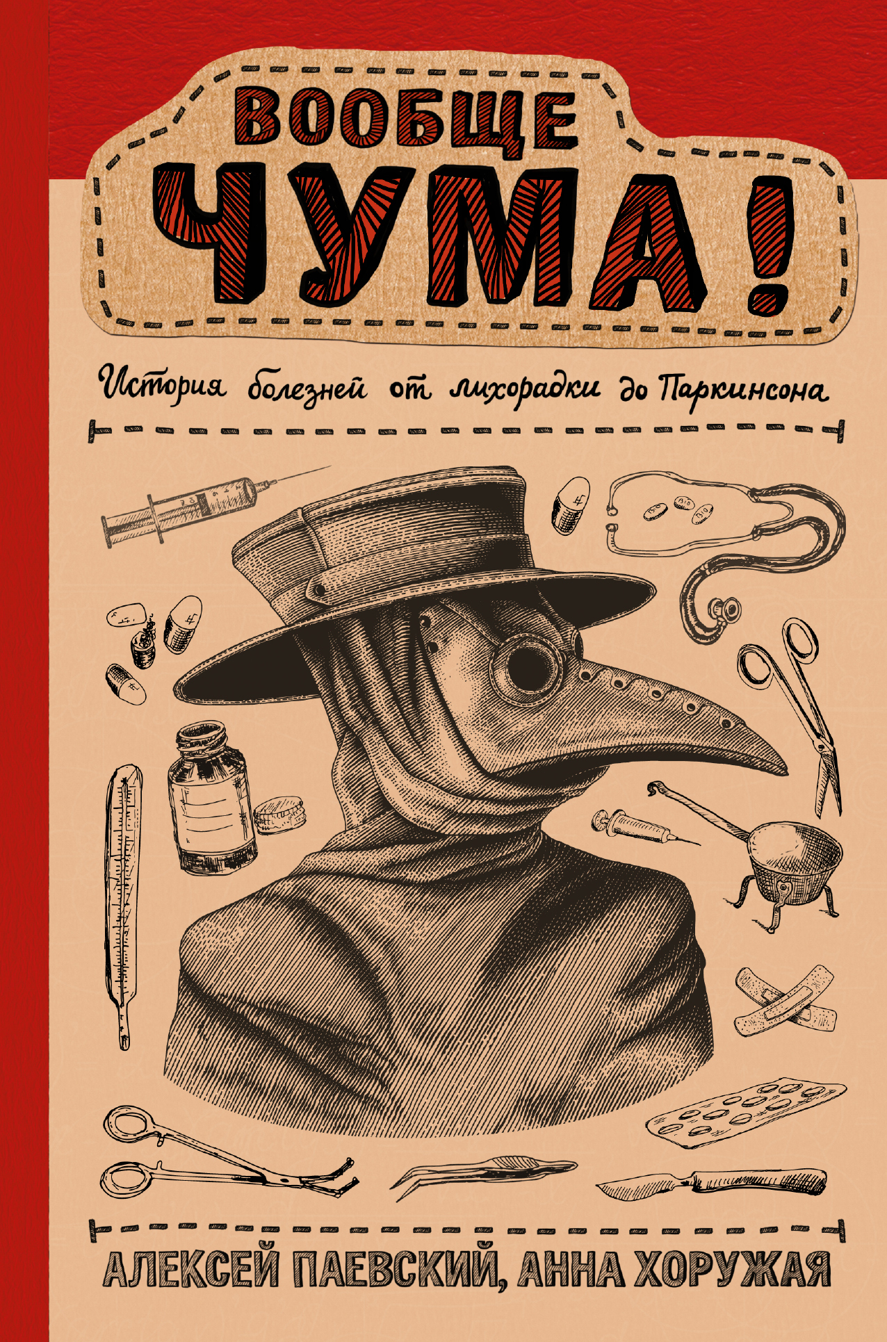 Обложка