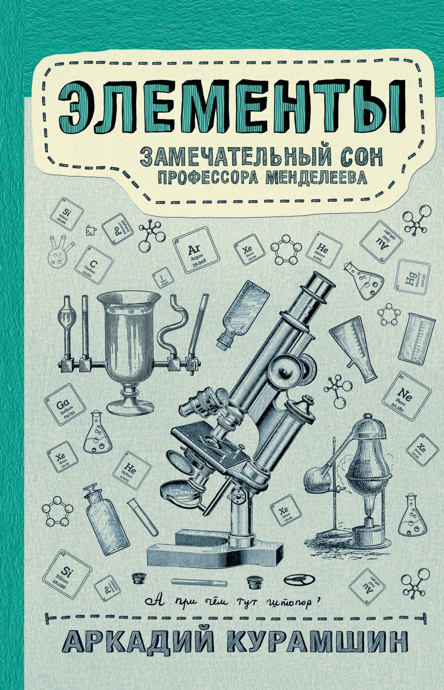 Обложка