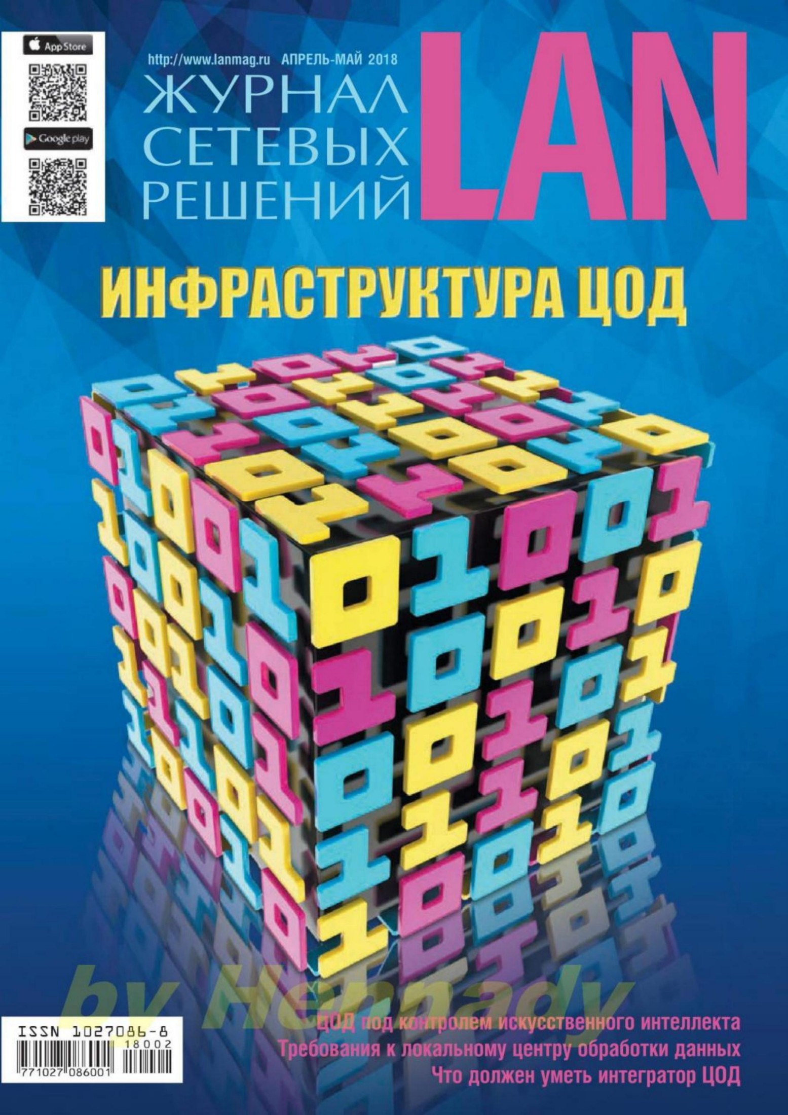 Обложка