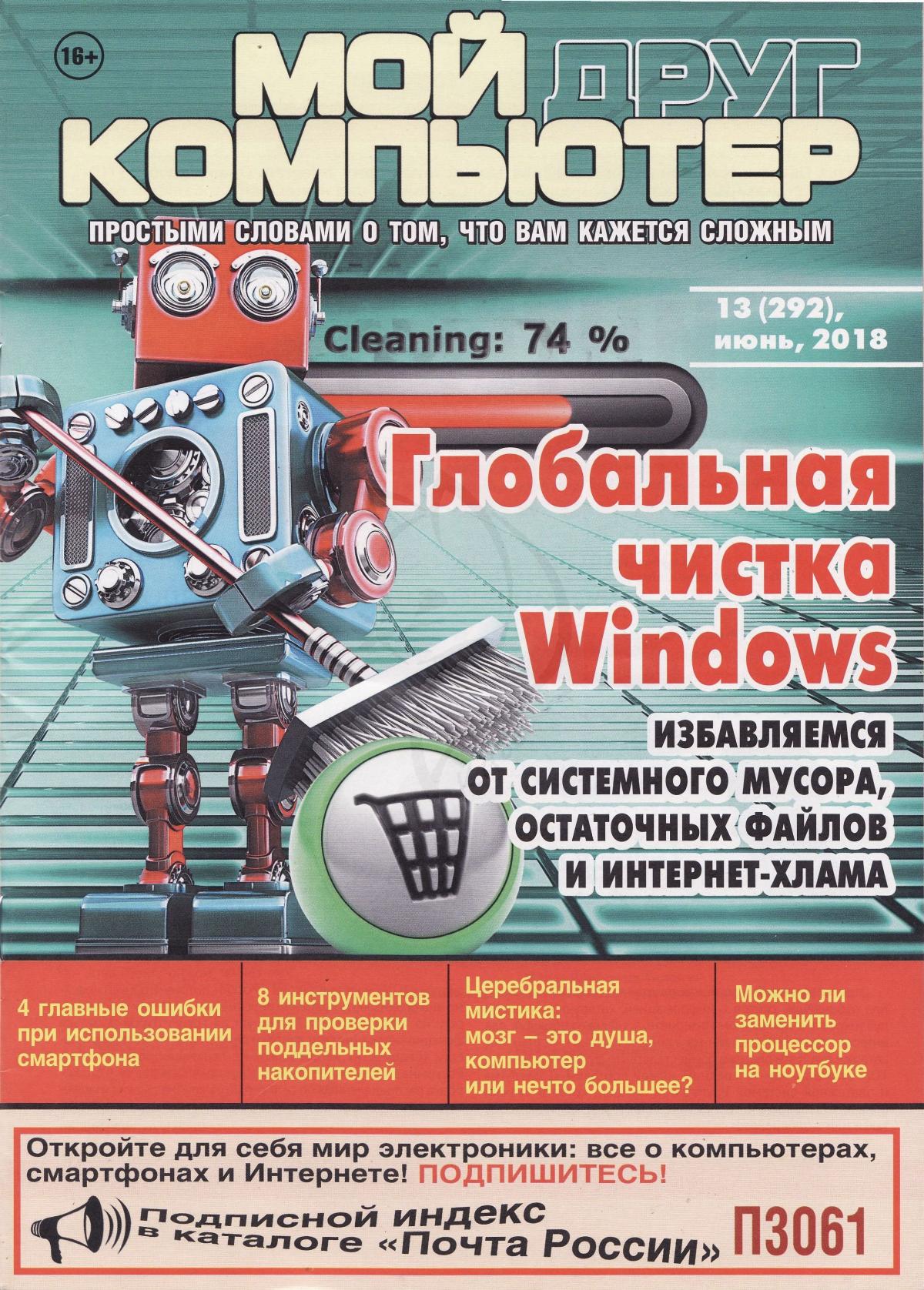 Обложка