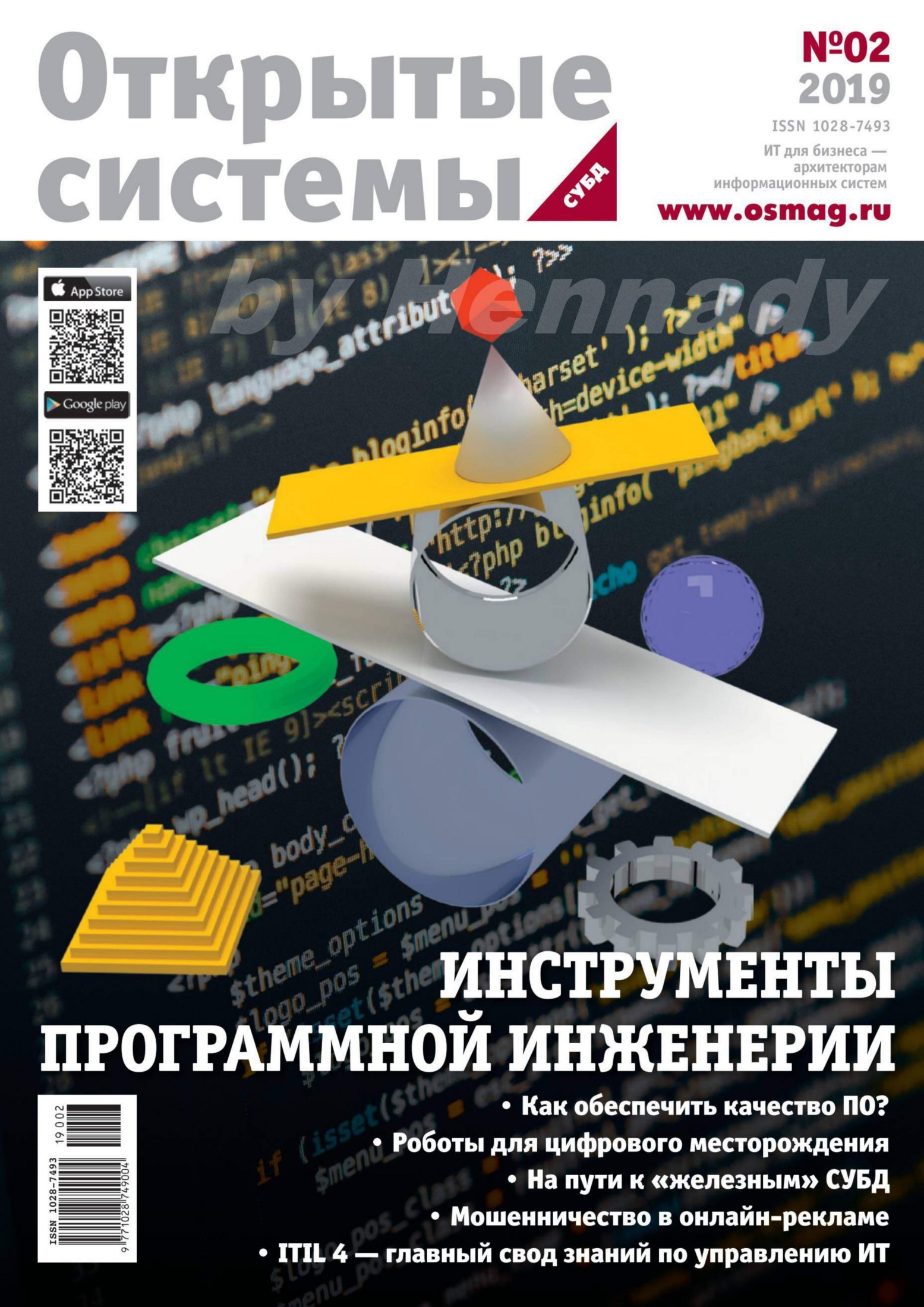 Обложка