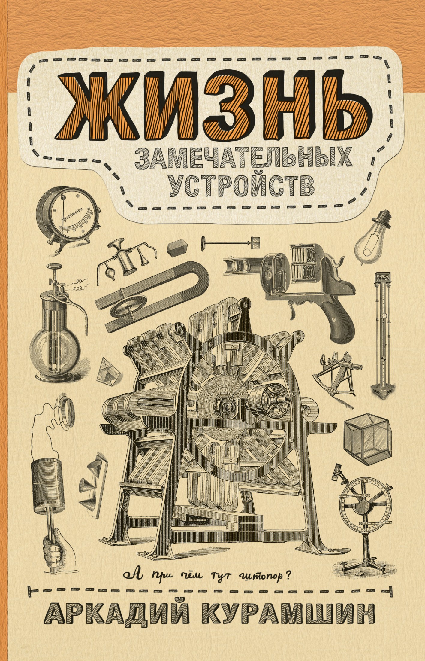 Обложка