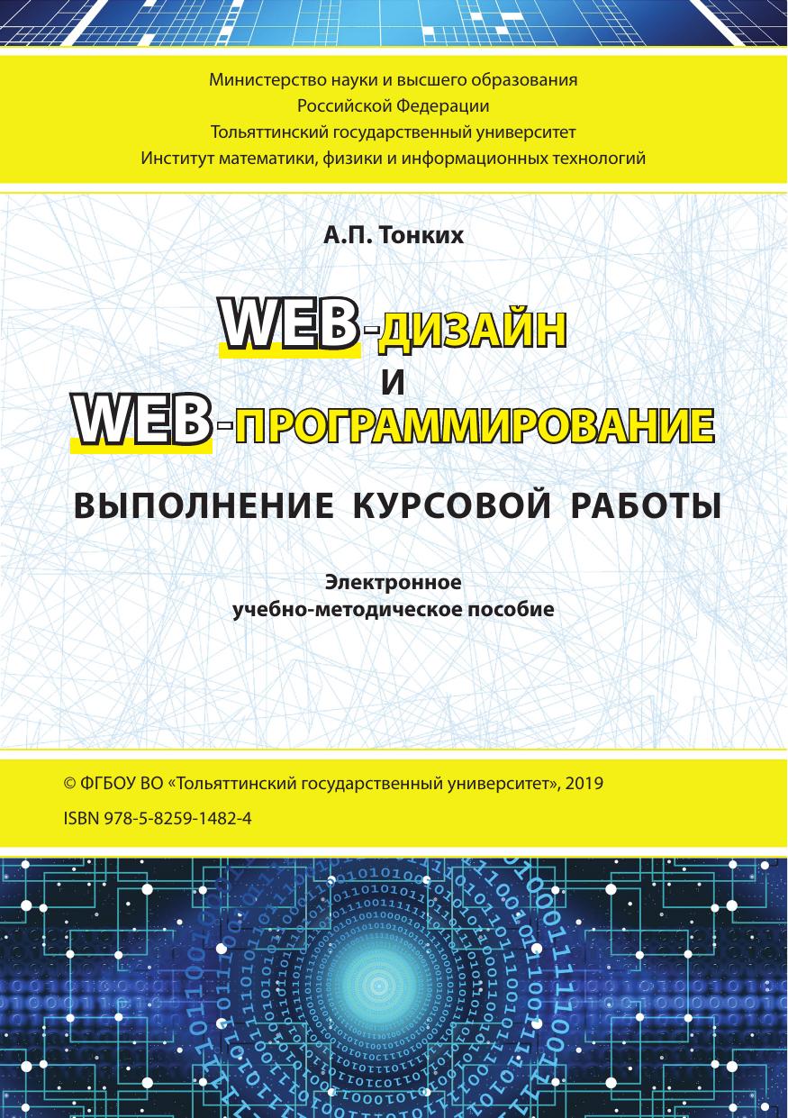 Обложка