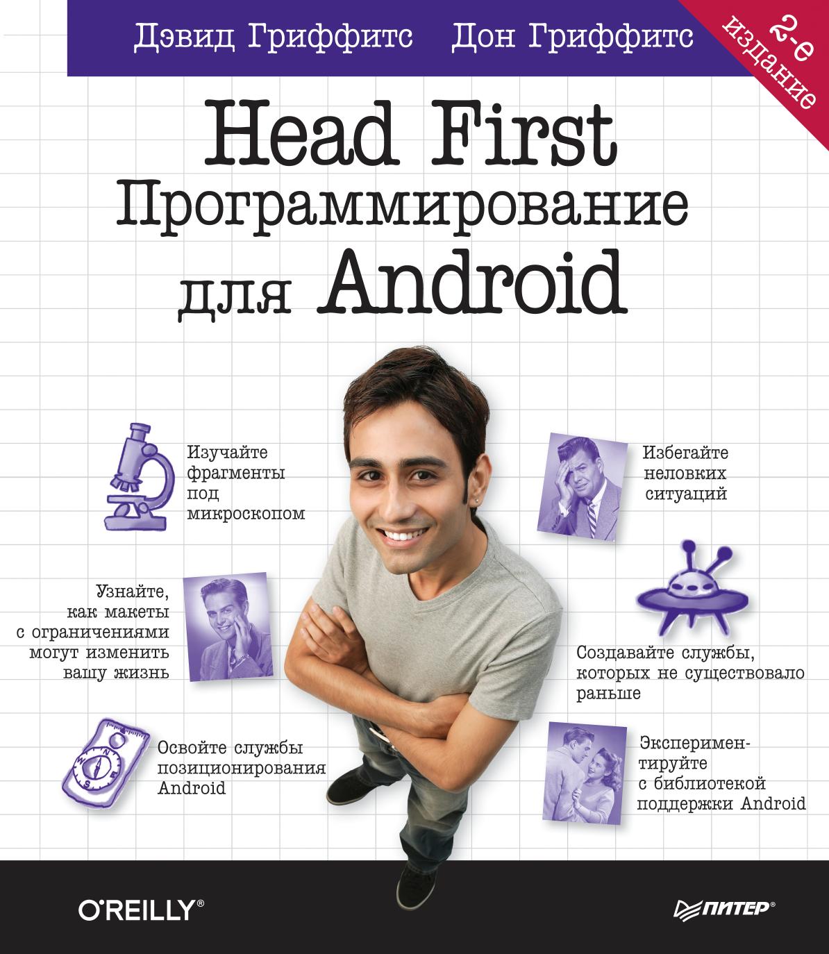 Обложка