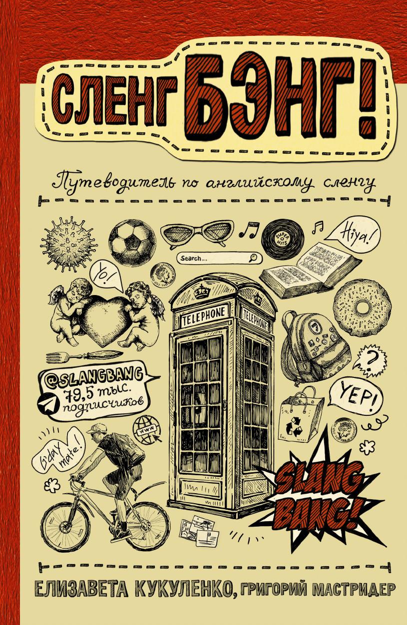 Обложка