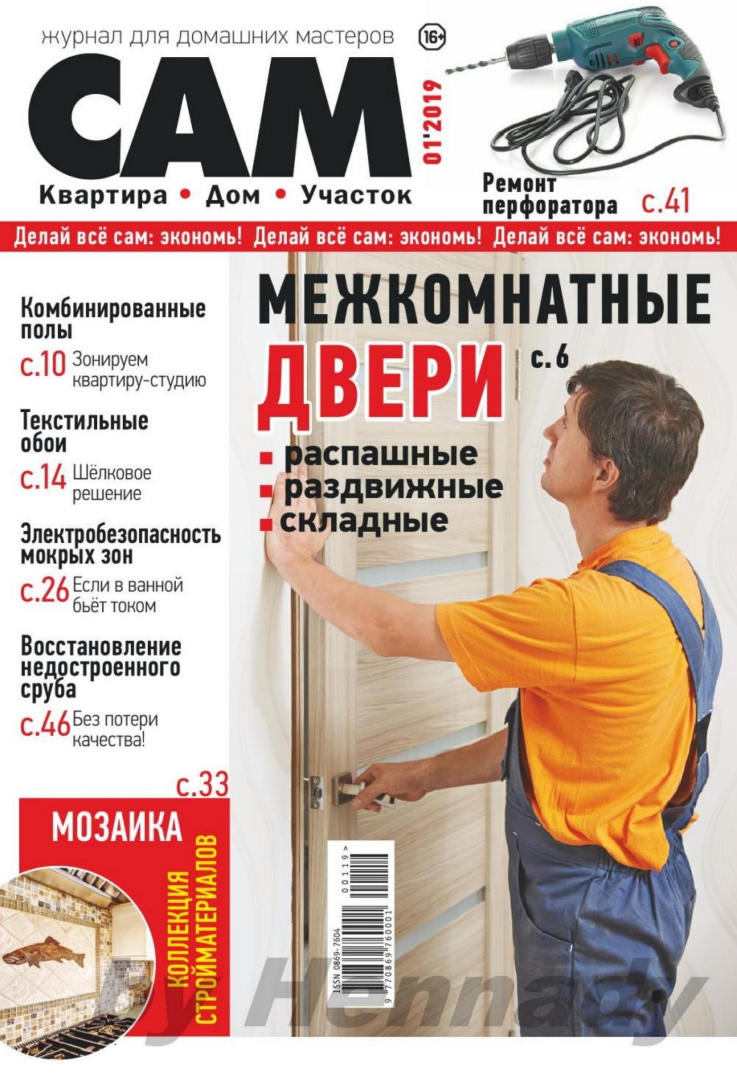 Обложка