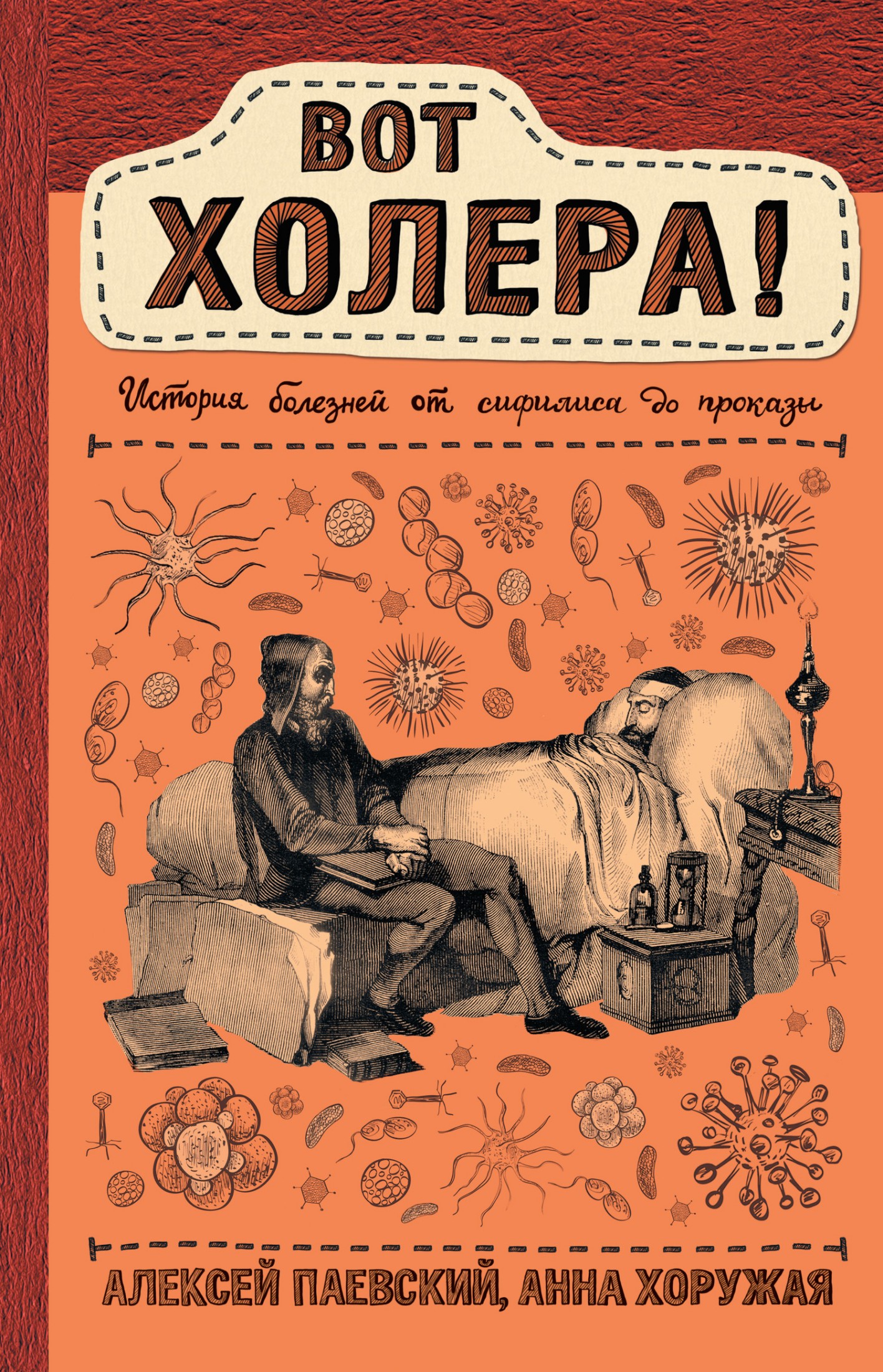Обложка