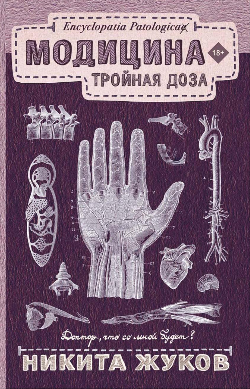Обложка