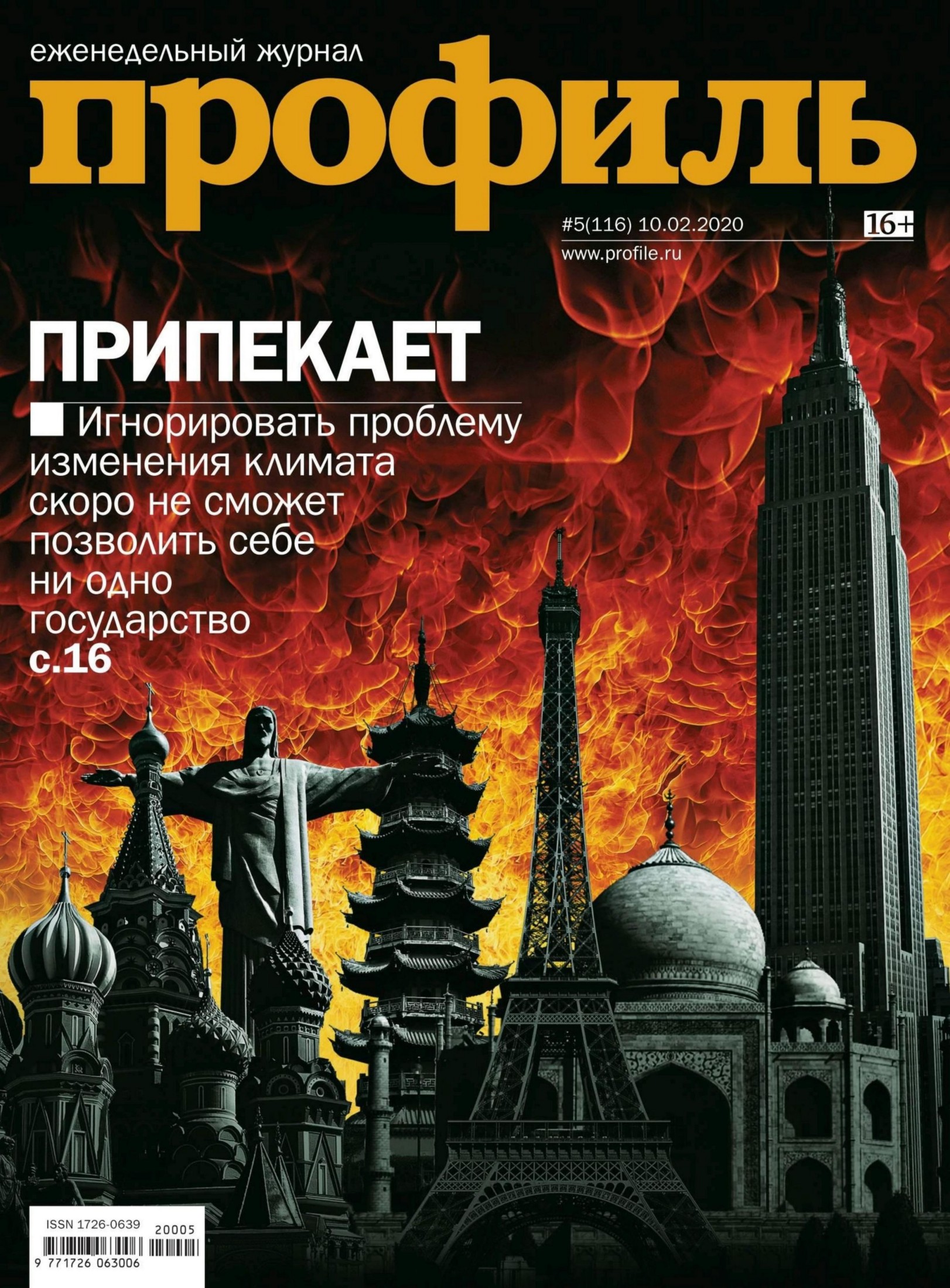 Обложка