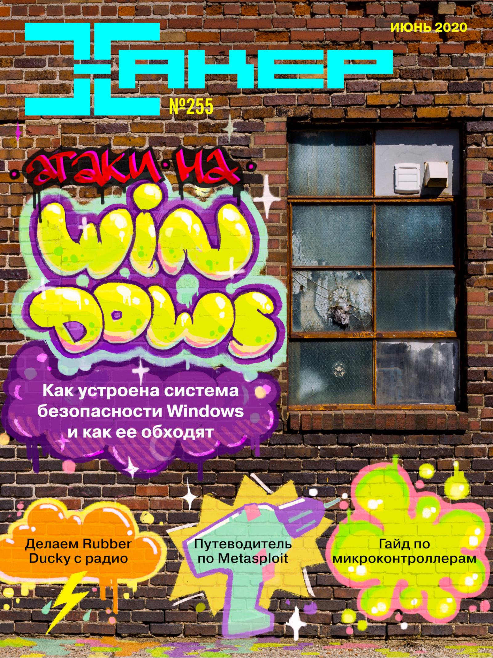 Обложка