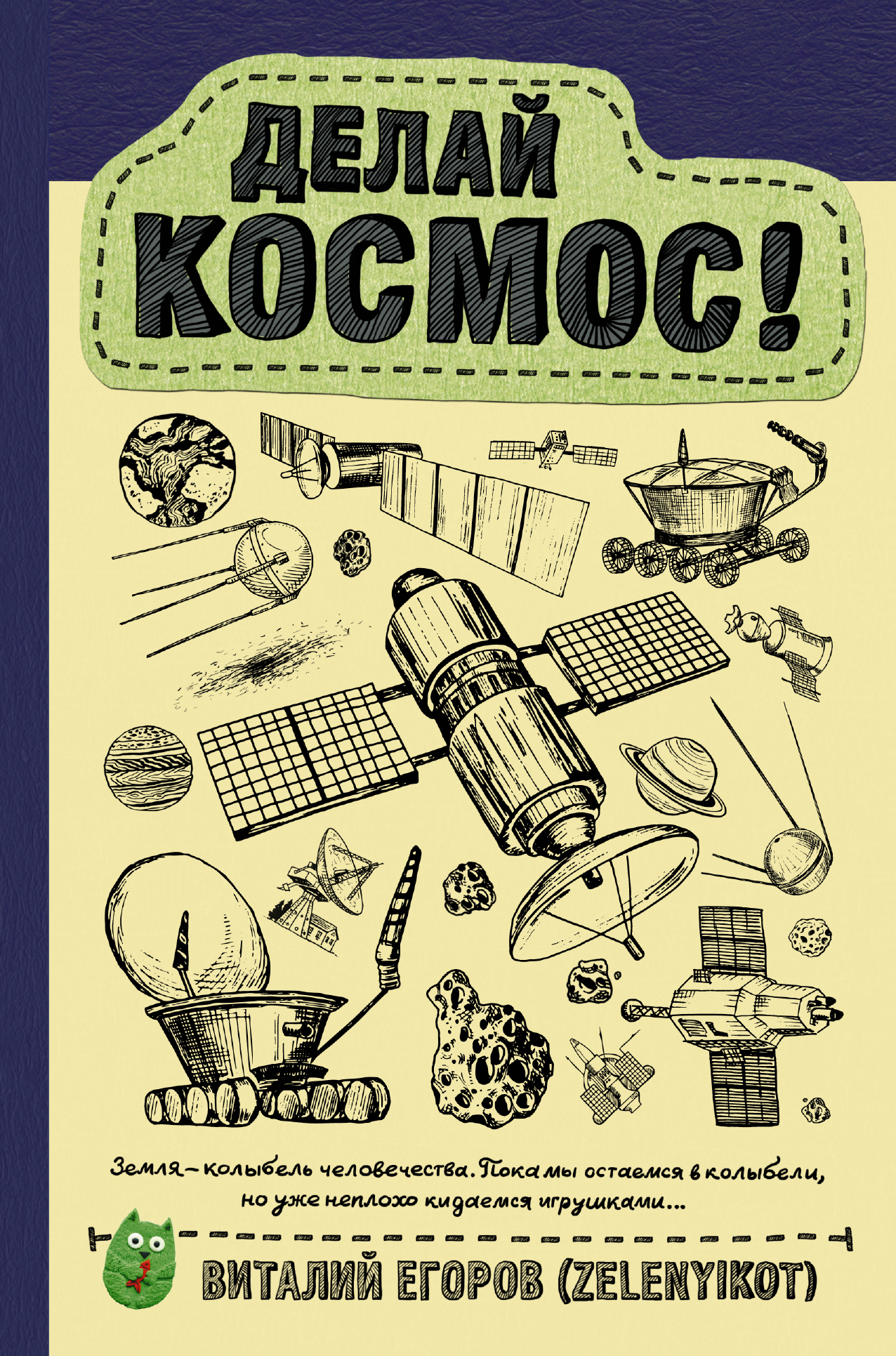 Обложка