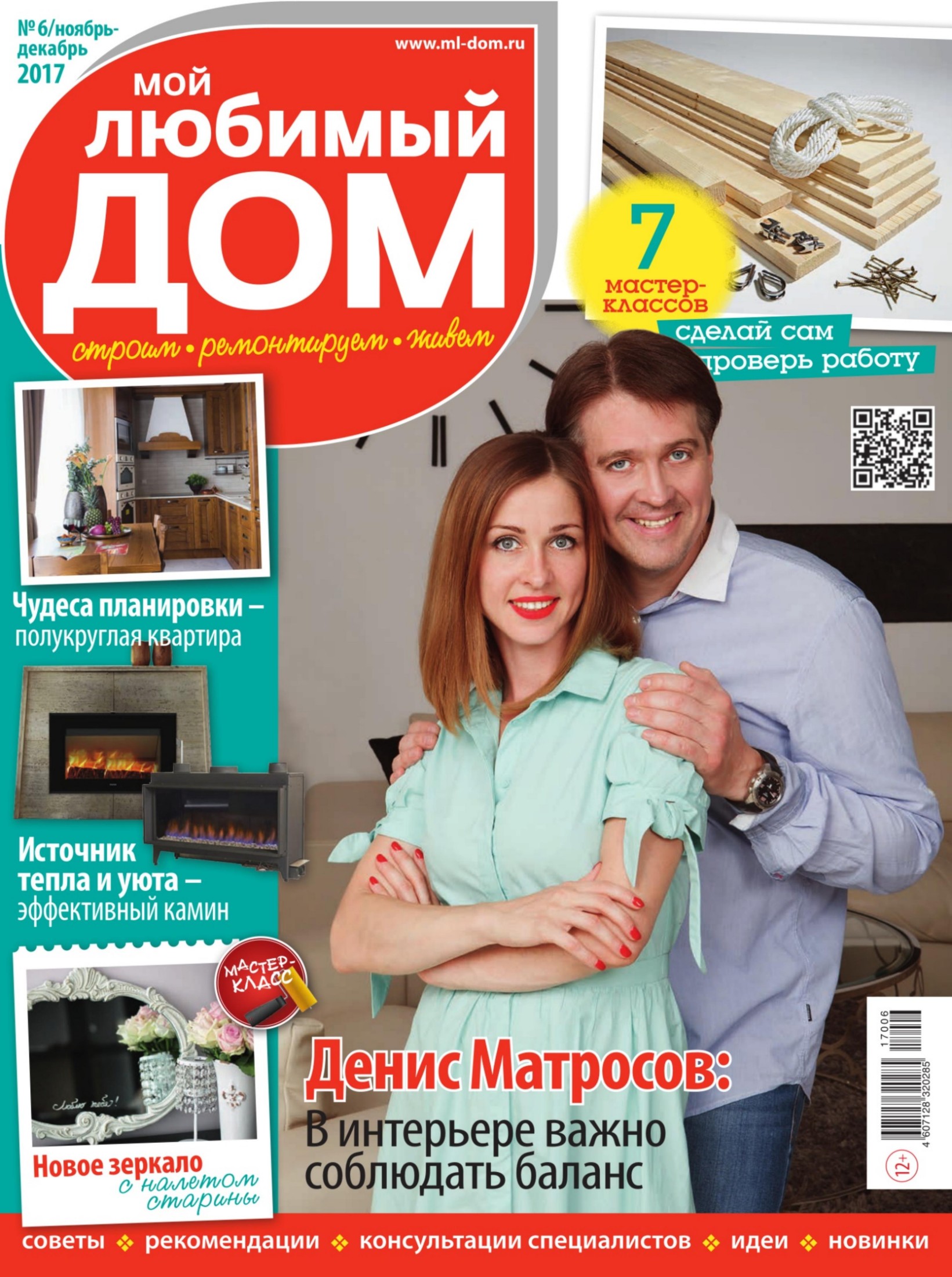 Обложка