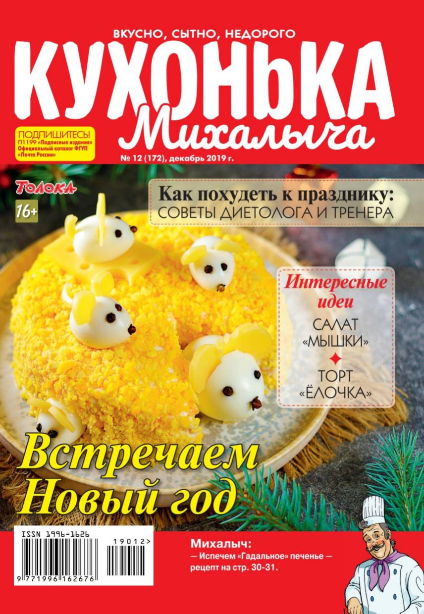Обложка